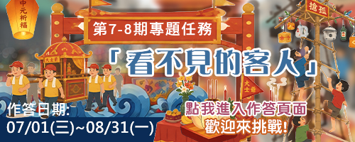 專題任務圖片
