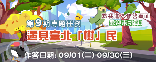 專題任務圖片
