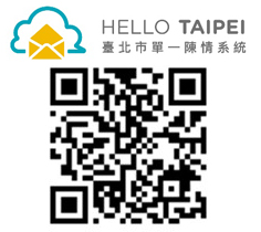 臺北市單一陳情系統qrcode